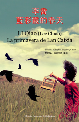 La primavera de Lan Caixia. LI Qiao