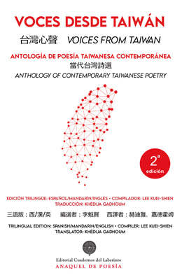 Antología de poesía taiwanesa contemporánea