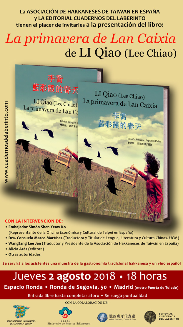 La primavera de Lan Caixia. LI Qiao (Lee Chiao)