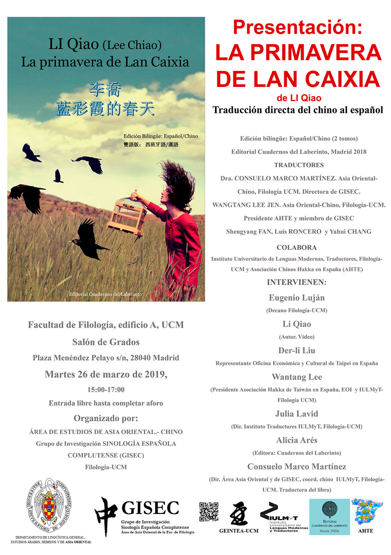 La primavera de Lan Caixia. LI Qiao (Lee Chiao)